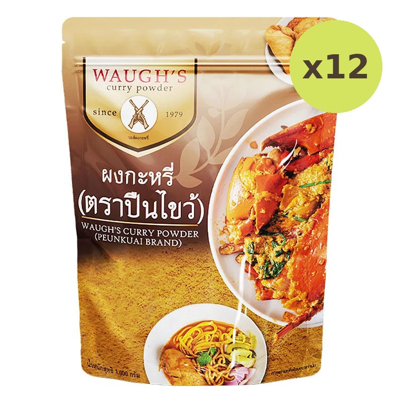 Waughs Curry Powder 1kg - image 3