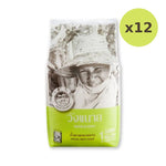 Wangkanai White Sugar 1kg - image 3