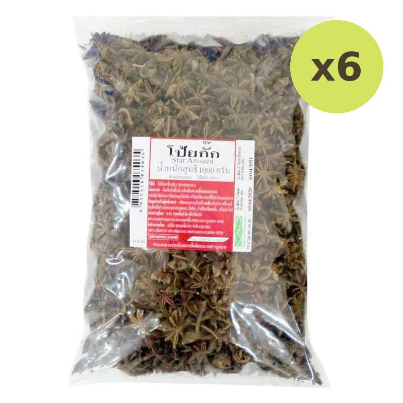 Makro Star Aniseed 1kg - image 2