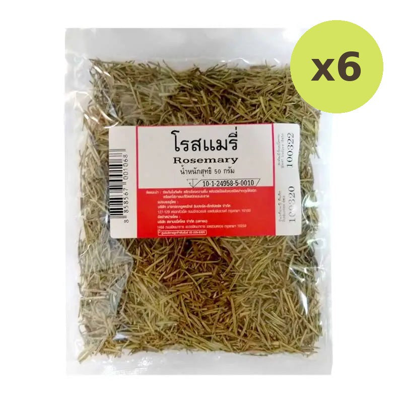 Makro Rosemary 50g - image 2