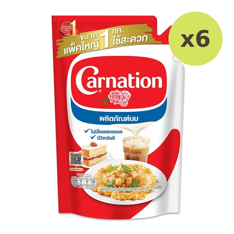 Carnation Evaporated Milk 1kg - image 3