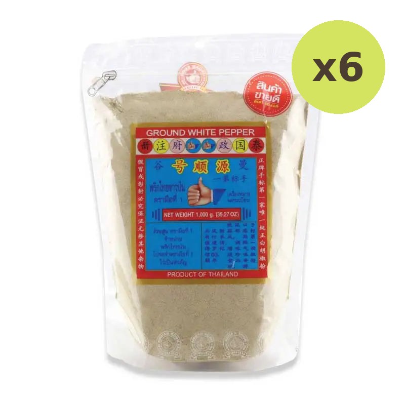 No.1 Hand Brand No.1 White Pepper Powder 1kg - image 2