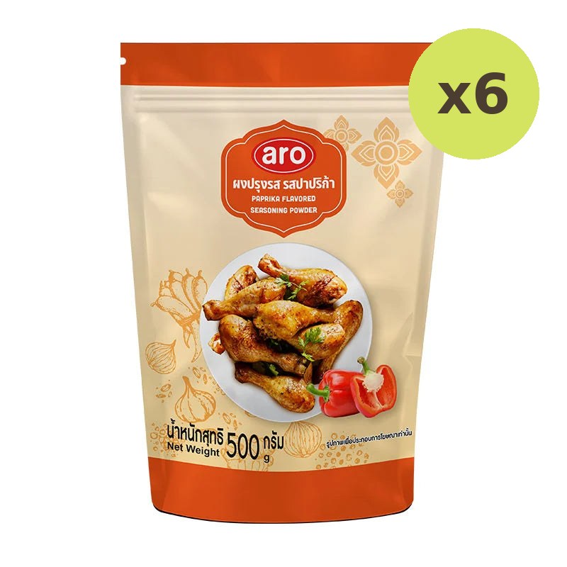 ARO Paprika Seasoning Powder 500g - image 2