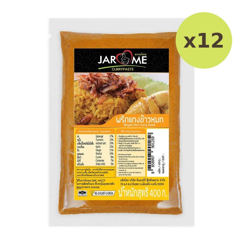 Jarome Biryani Rice Curry Paste 400g - image 3