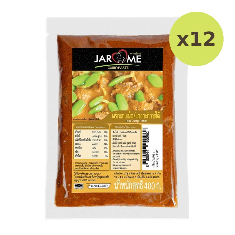 Jarome Red Curry Paste 400g - image 3