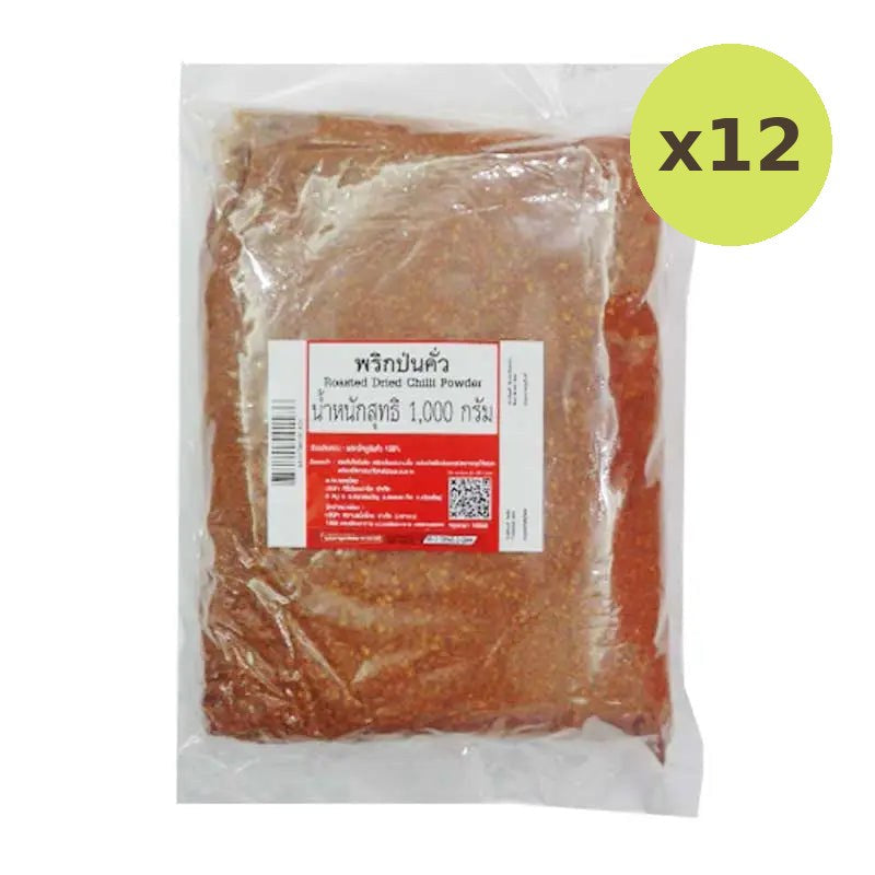 Makro Roasted Dried Chili Powder 1kg - image 3