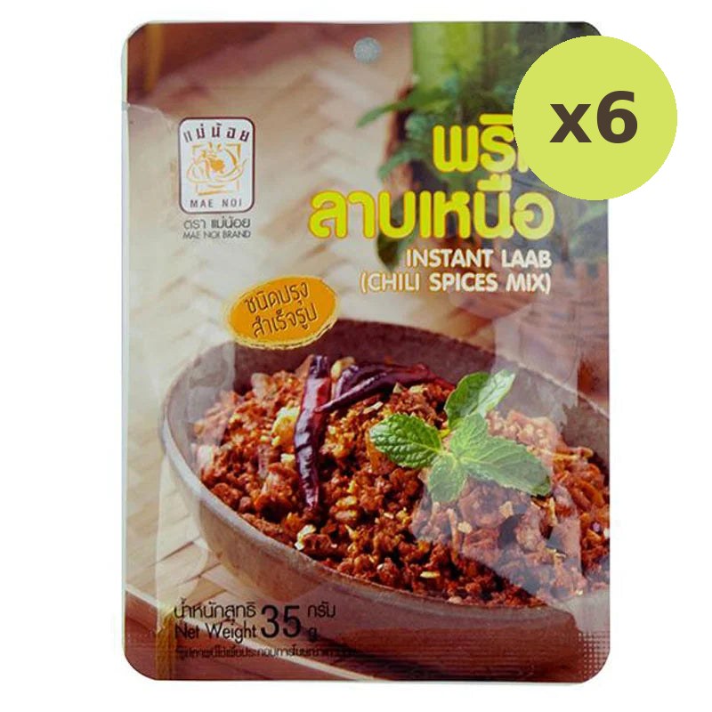 MAE NOI Instant Laab Chili Spices Mix 35g - image 2