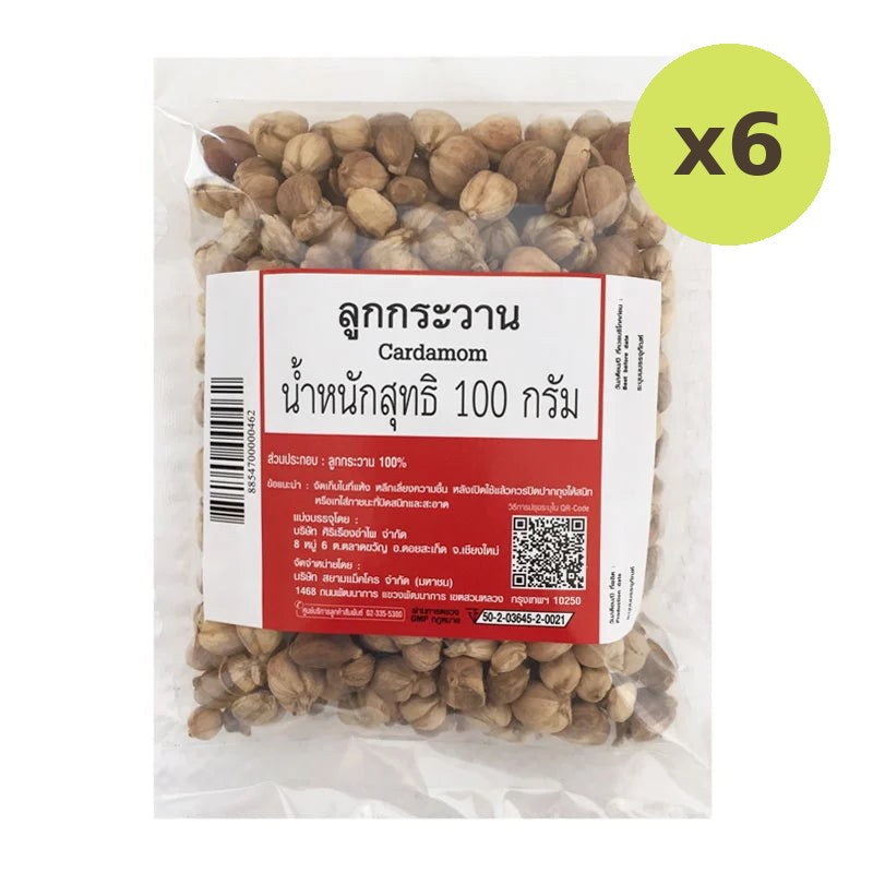 Makro Cardamon Seed 100g - image 2