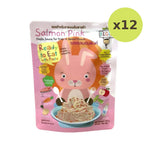 Begin Baby Spaghetti With Sauce 100g - image 5
