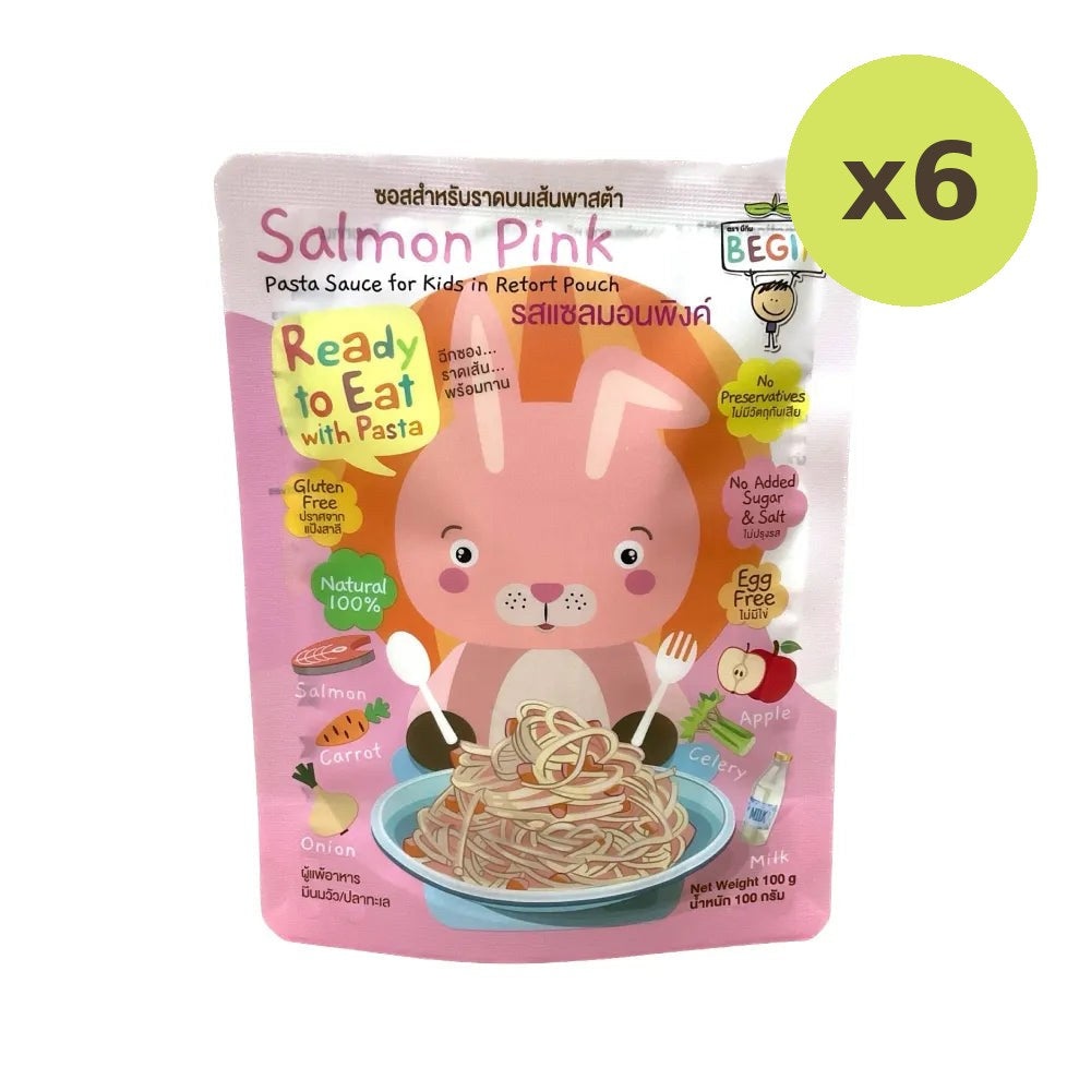 Begin Baby Spaghetti With Sauce 100g - image 4