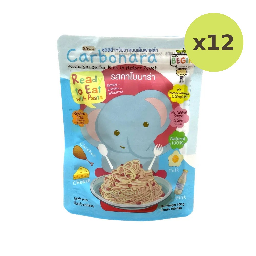 Begin Baby Spaghetti With Sauce 100g - image 5