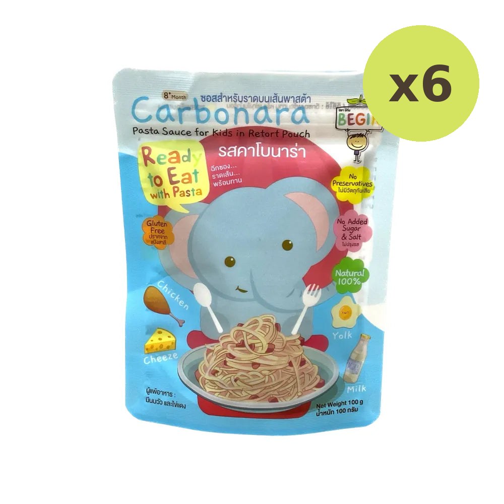 Begin Baby Spaghetti With Sauce 100g - image 4