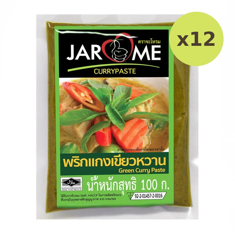 Jarome Green Curry Paste 100g - image 3