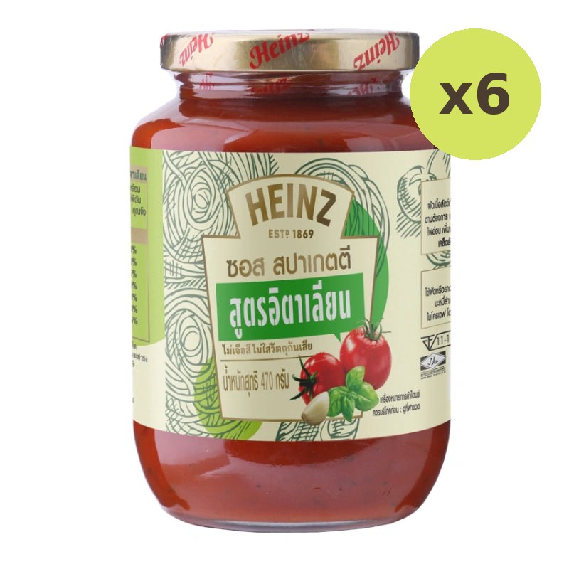 Heinz Italian Pasta Sauce 470g - image 3