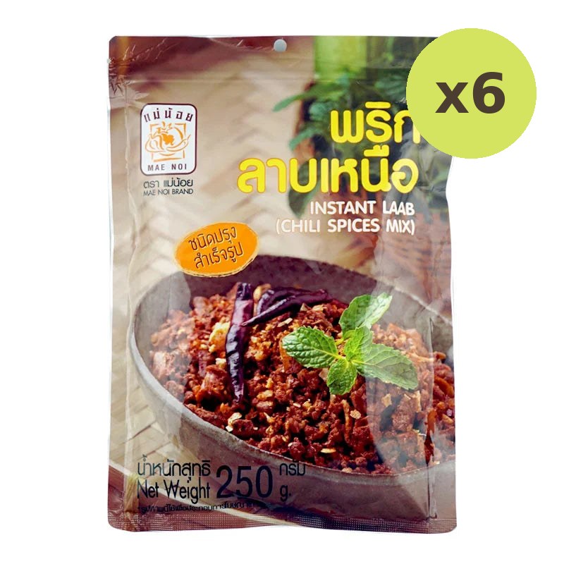 MAE NOI Instant Laab Chili Spices Mix 250g - image 2