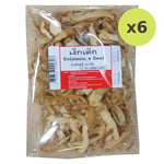 Makro Solomons Seal 250g - image 2