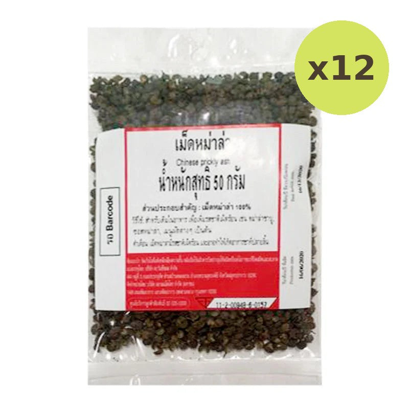 Makro Chinese Prickly Ash 50g - image 3