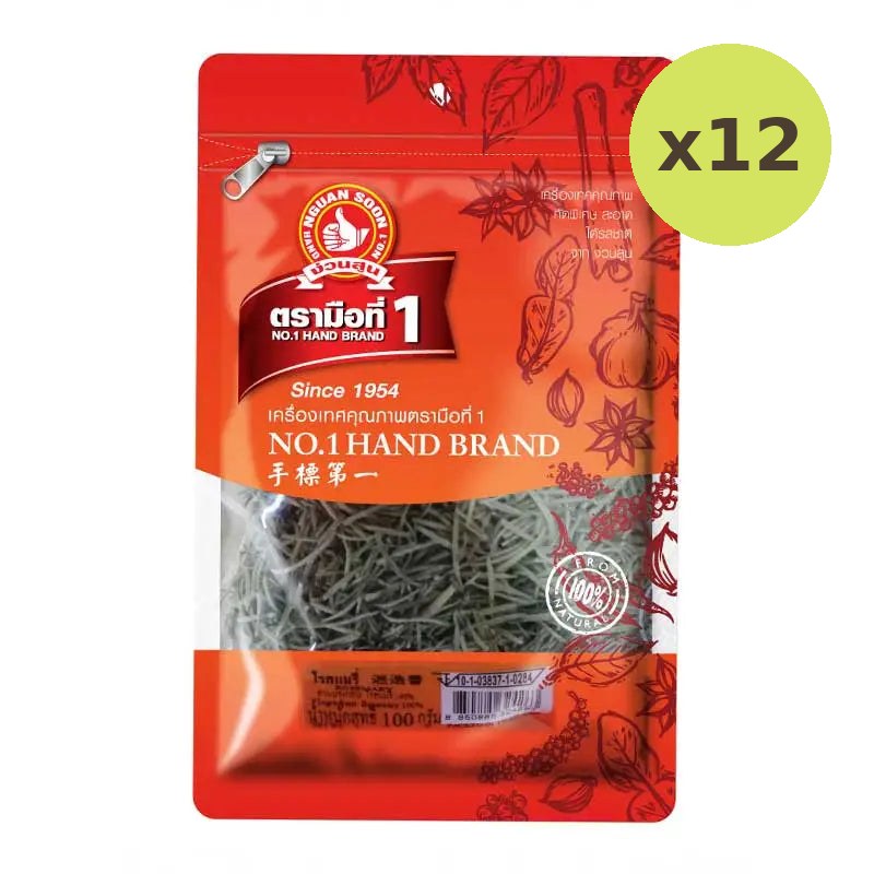 No.1 Hand Brand No.1 Rosemary 100g - image 3
