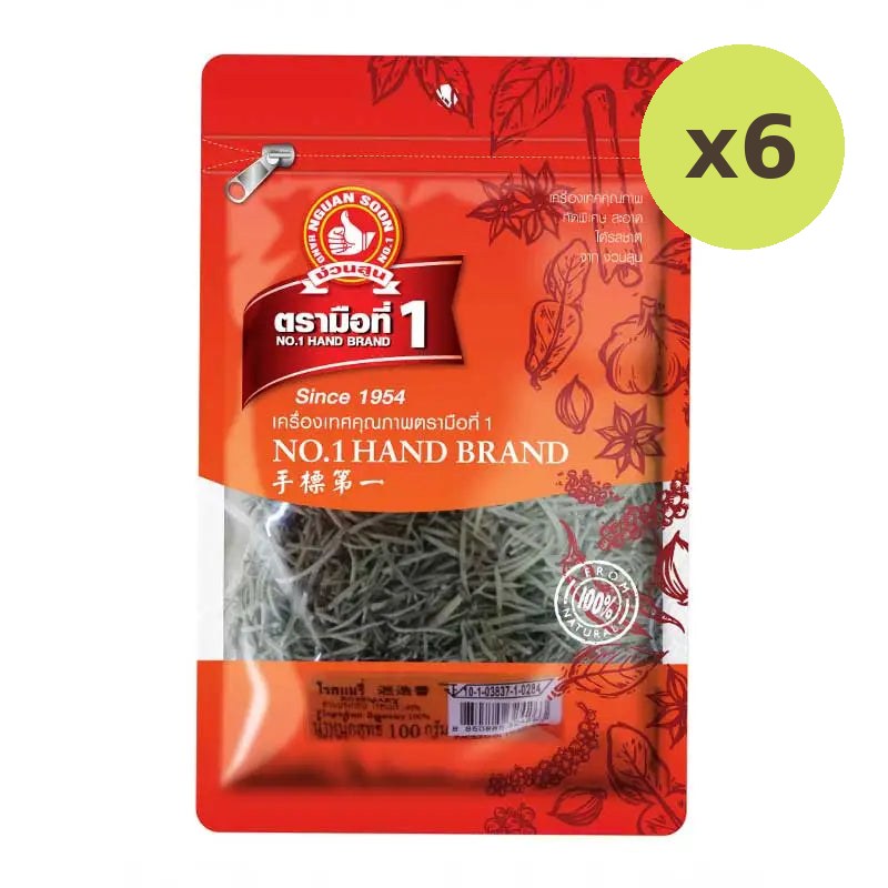 No.1 Hand Brand No.1 Rosemary 100g - image 2