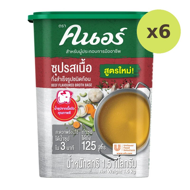 Knorr Broth Beef 1.5kg - image 4