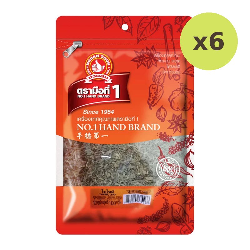 No.1 Hand Brand No.1 Thyme Leaf 100g - image 2