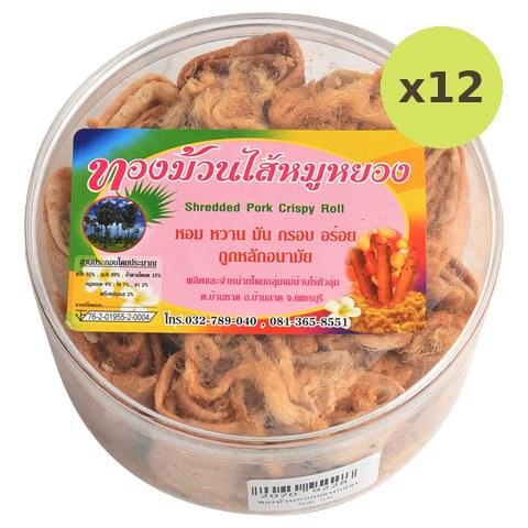 Wilai Shredded Pork Crispy Roll - image 3