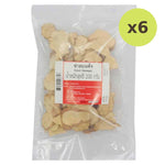 Makro Dried Galangal 200g - image 2