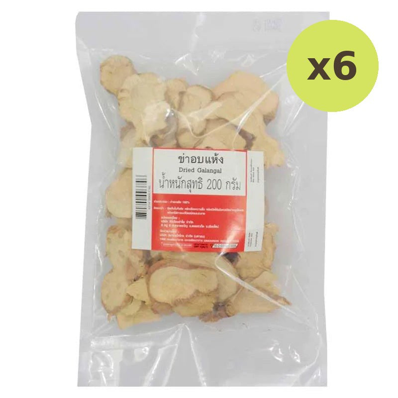 Makro Dried Galangal 200g - image 2
