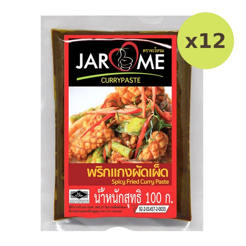 Jarome Spicy Fried Curry Paste 100g - image 3