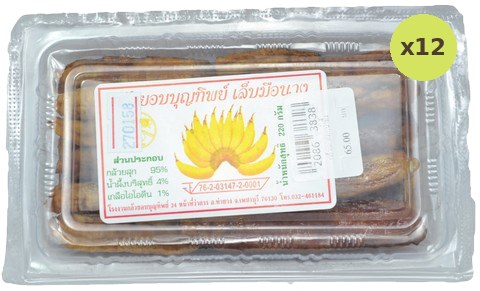 Wilai Dried Banana - image 3