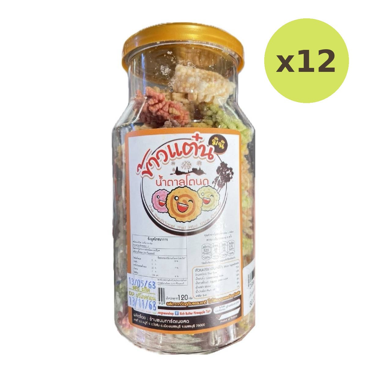 Wilai Rice Cracker - image 3
