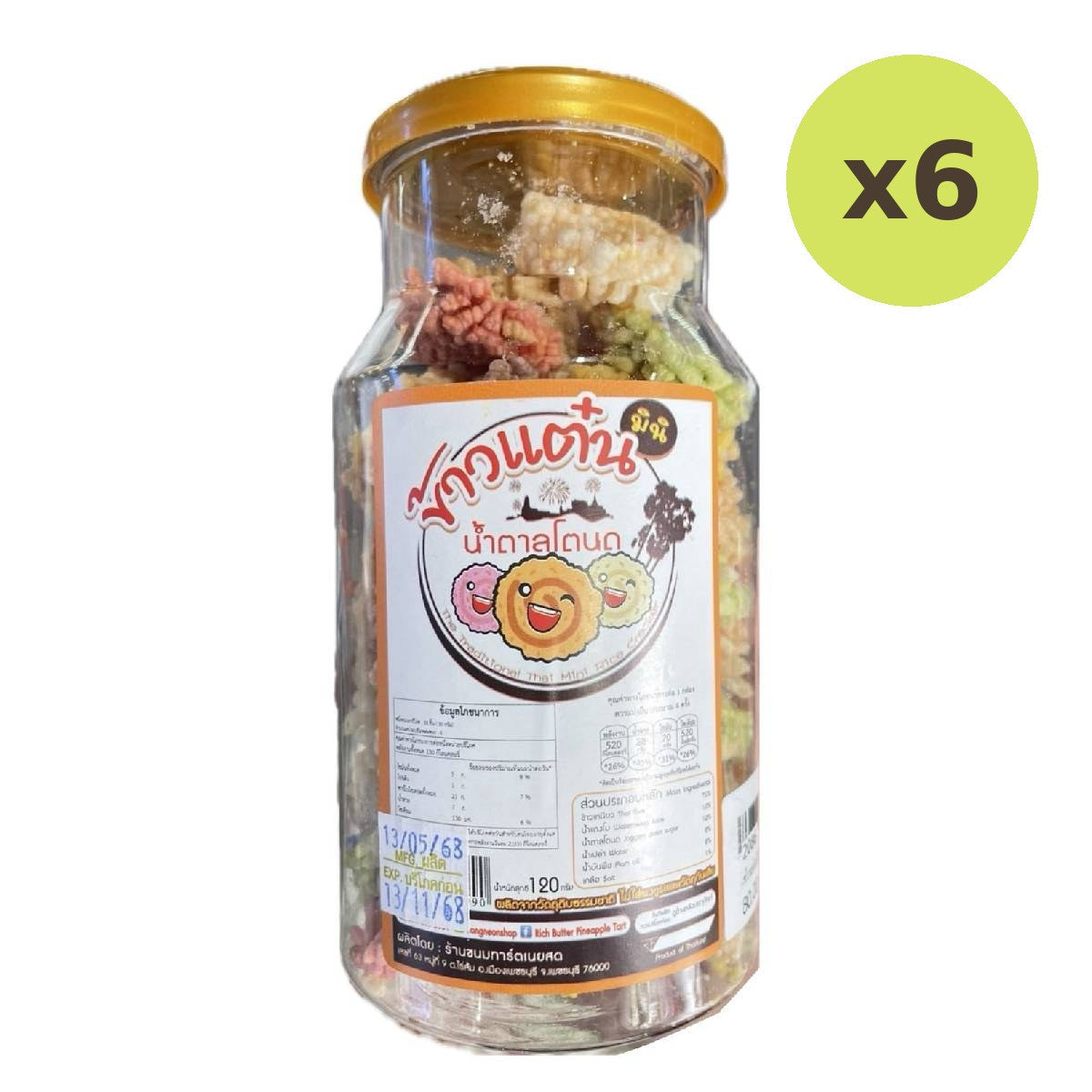 Wilai Rice Cracker - image 2