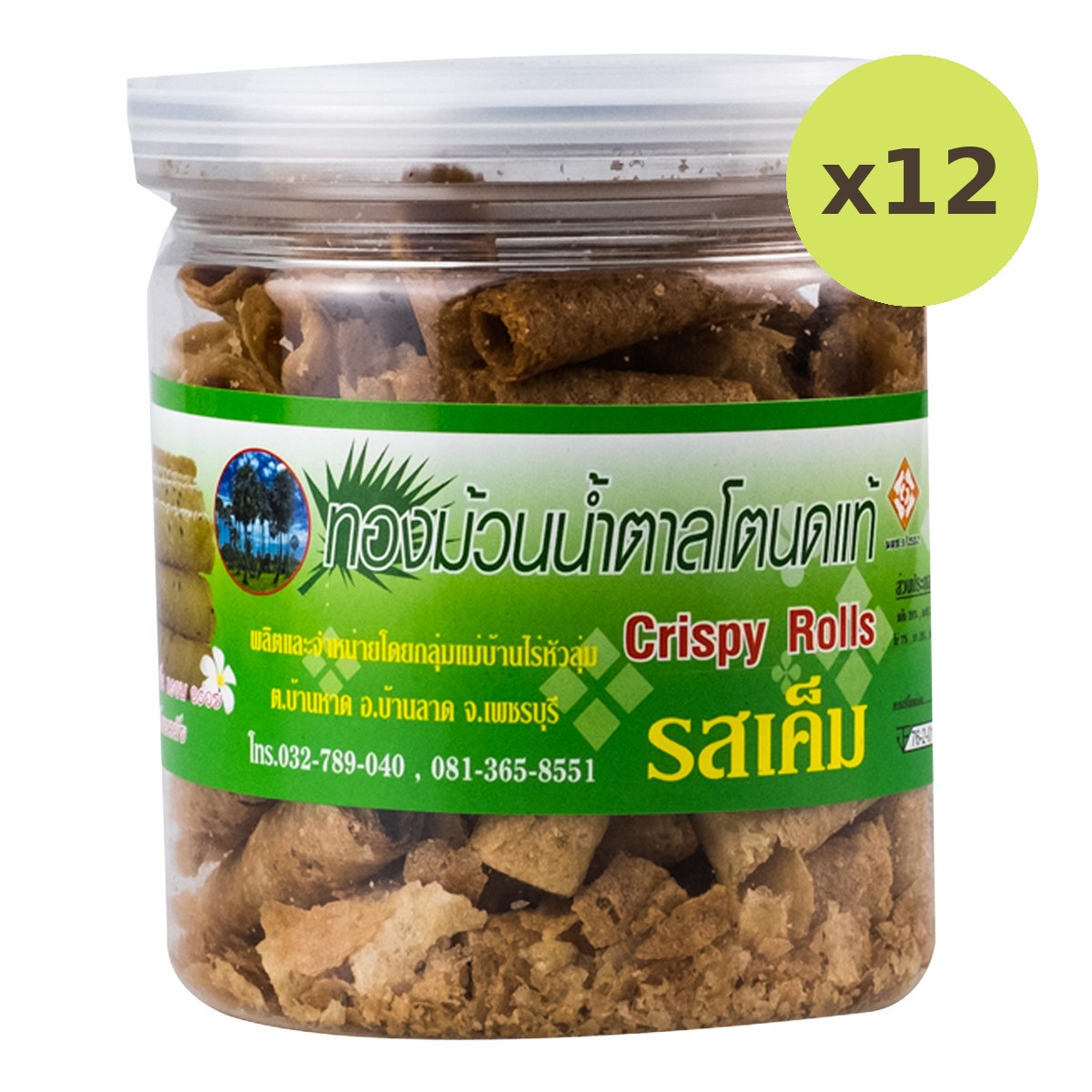 Wilai Crispy Roll - image 4