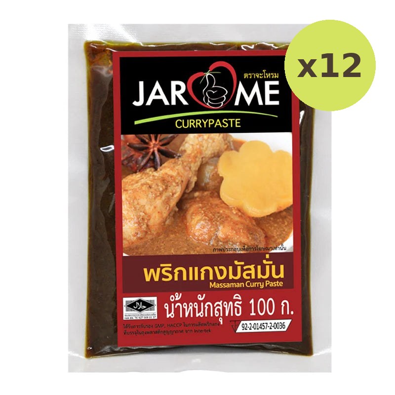 Jarome Massaman Curry Paste 100g - image 3