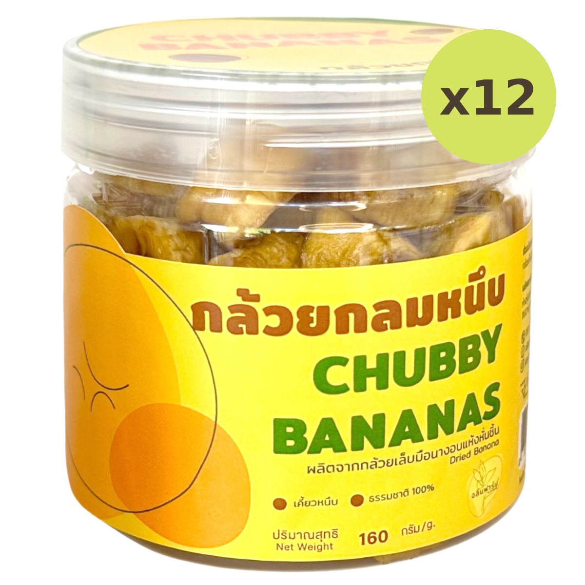 Allens Dried Bananas - image 4