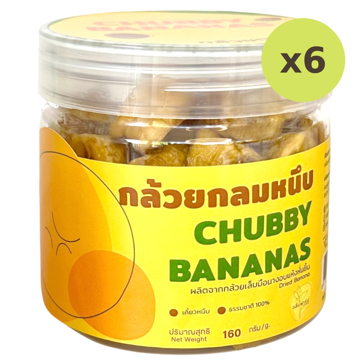 Allens Dried Bananas - image 3