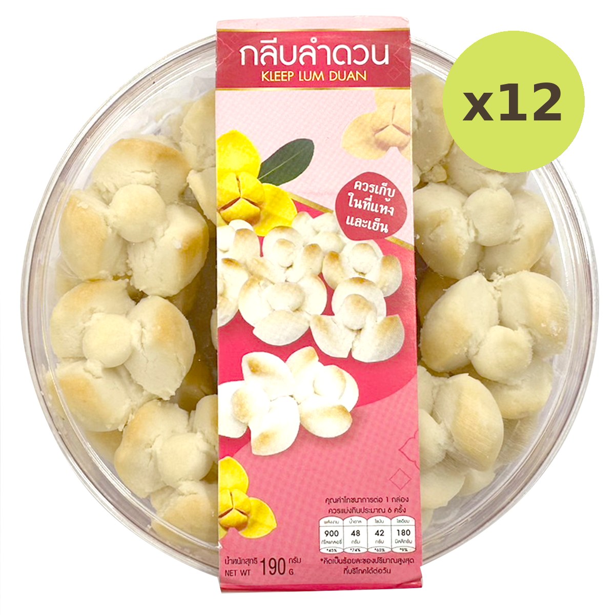 Season Food Lamduan Petal Dessert - image 4