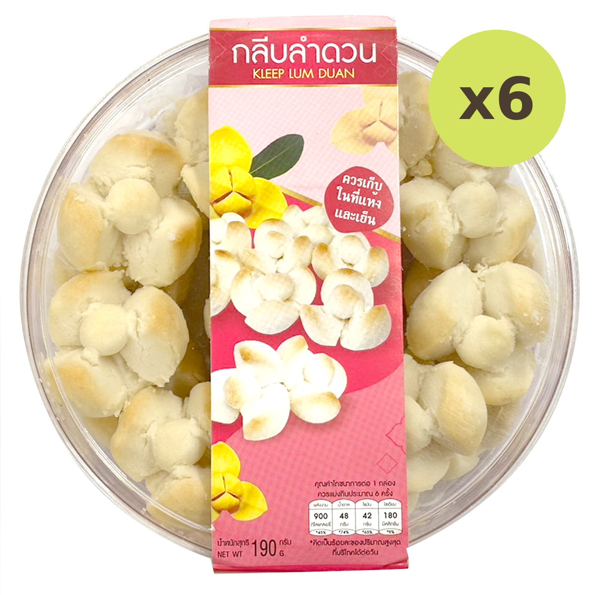 Season Food Lamduan Petal Dessert - image 3