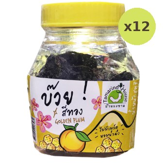 Tamarind House Golden Plum - image 3