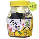 Tamarind House Golden Plum - image 3