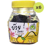 Tamarind House Golden Plum - image 2