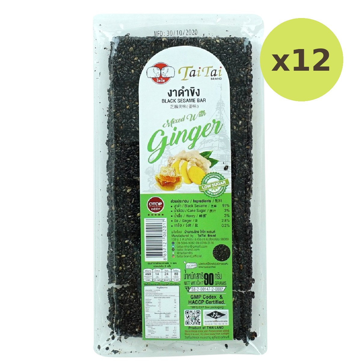 Tai Tai Black Sesame Bar With Ginger - image 3