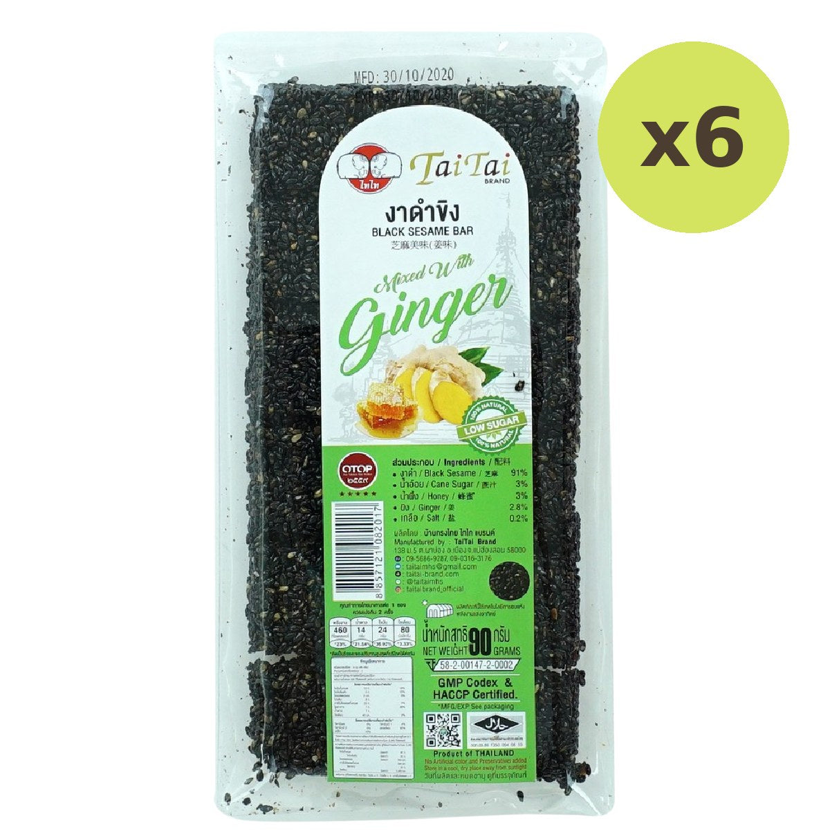 Tai Tai Black Sesame Bar With Ginger - image 2