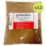 Makro Ground Nutmag 200g - image 3