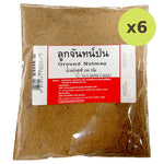 Makro Ground Nutmag 200g - image 2