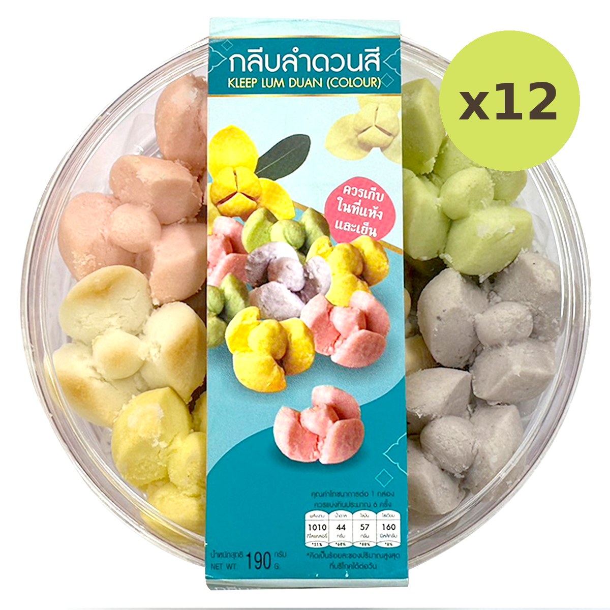 Season Food Lamduan Color Petal Dessert - image 4