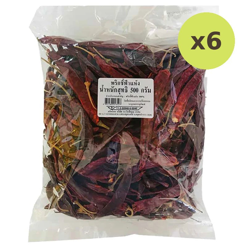 Makro Dried Goat Papper 500g - image 2