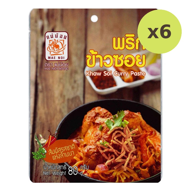 MAE NOI Khawsoi Curry Paste 80g - image 3
