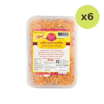 Somjit Crispy Noodle With Cashews - image 2