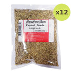 Makro Fennel Seeds 200g - image 3